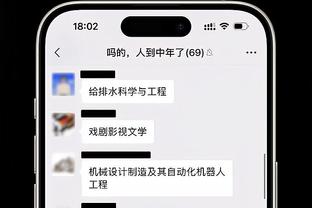 开云手机版app下载官网苹果版截图0